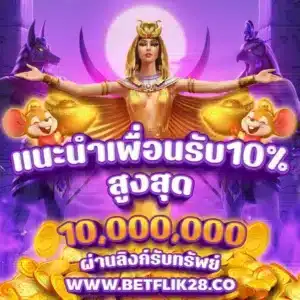 betflik28th