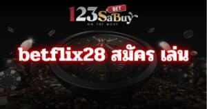 betflik28 สมัคร เล่น